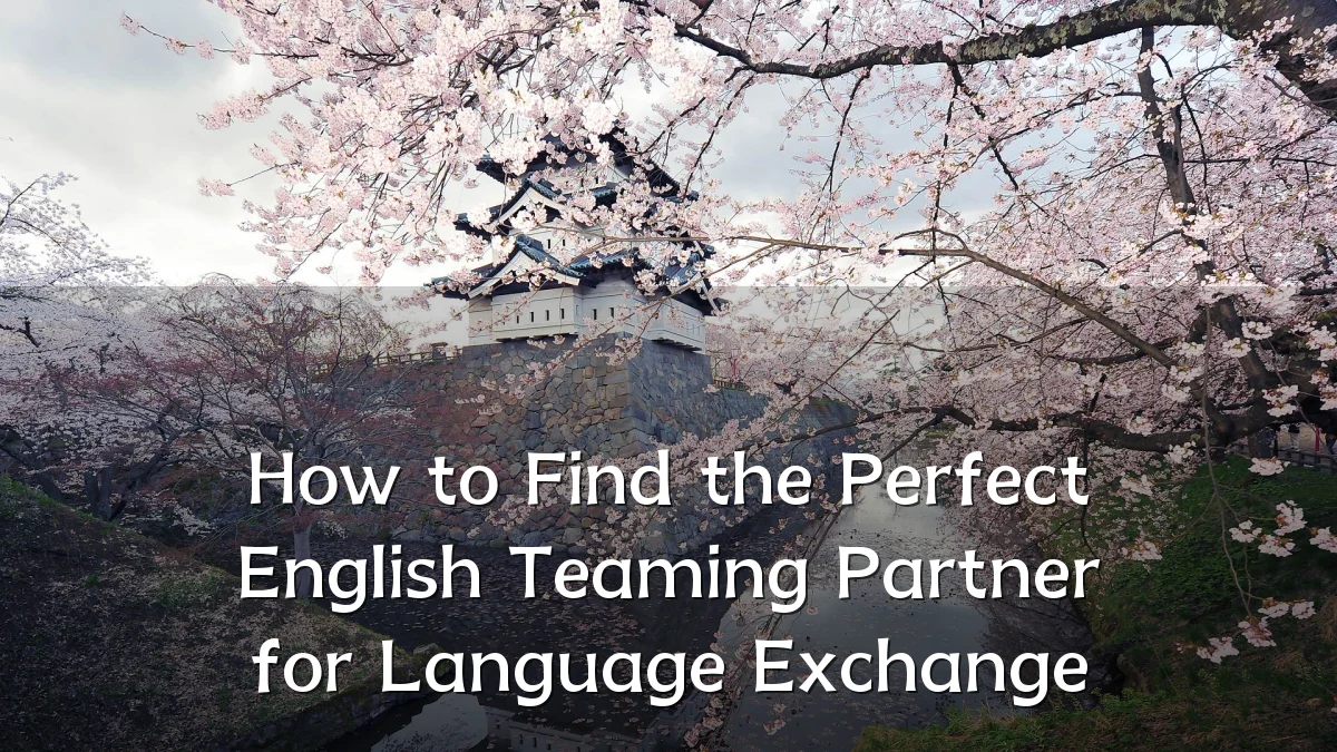 How to Find the Perfect English Teaming Partner for Language Exchange